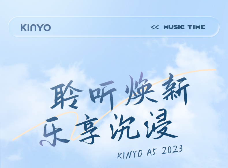 KINYO金运头戴式耳机A5 图 2